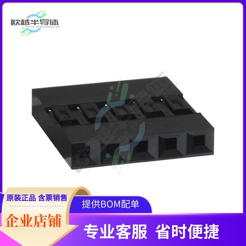 65039-032LF【CONN RCPT HSG 5POS 2.54MM】