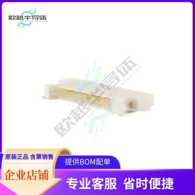 537800870【CONN HEADER SMD R/A 8POS 1.25MM】