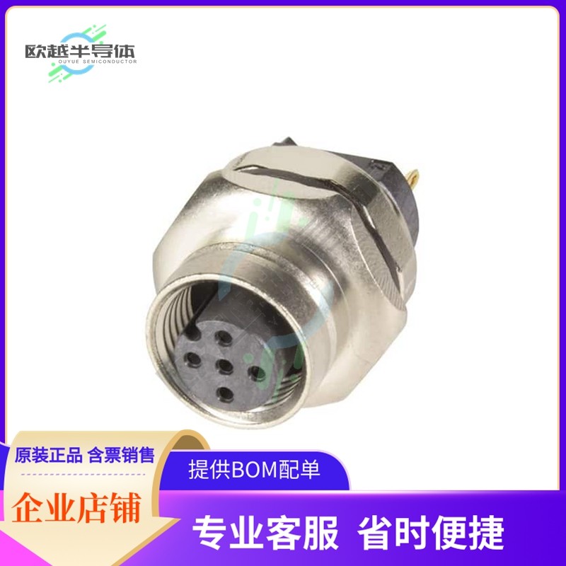 21033212531【CONN PLUG FMALE 5POS GOLD SOLDER】,3C数码配件,其它配件,淘宝优惠券,粉丝福利购,淘宝优惠卷