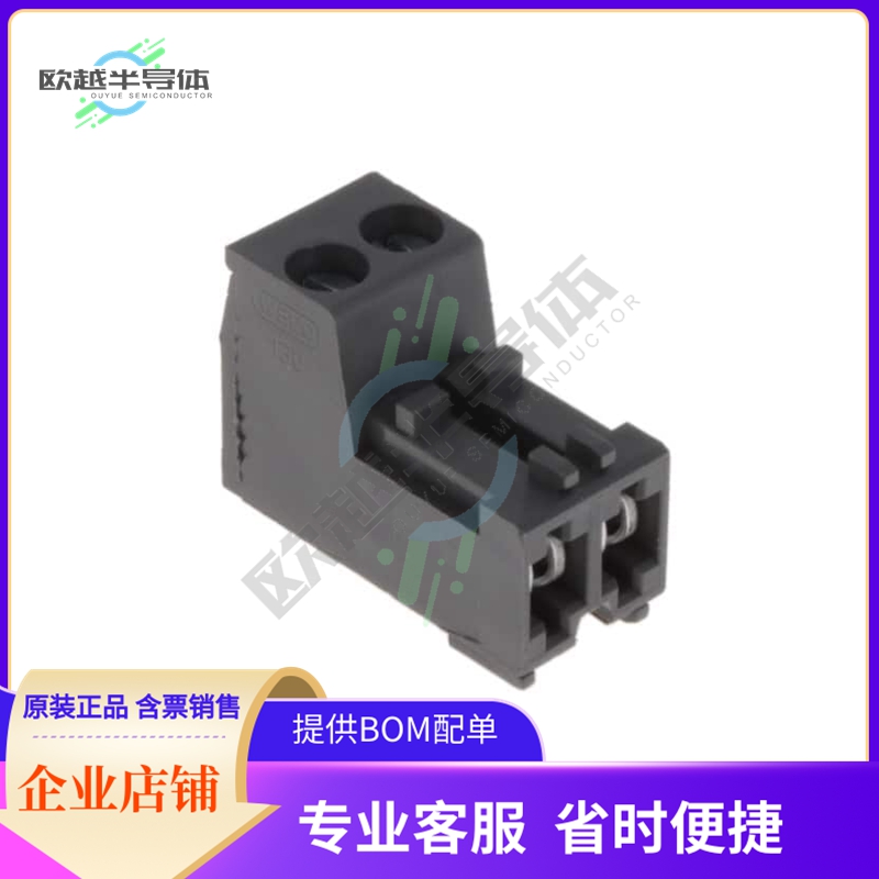 130-A-021/02【PLUG IN CONNECTOR IN 5.00 MM PIT】
