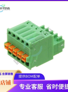 1881354【TERM BLOCK PLUG 5POS STR 2.5MM】