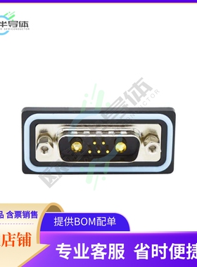 CDFS7W2103L411【CONN D-SUB PLUG 7POS PNL MNT】