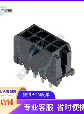 449140801【CONN HEADER VERT 8POS 3MM】