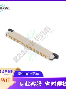 F32R-1A7H1-11050【FLEX CONNECTOR, 0.50MM PITCH, HE】