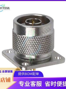 172118【CONN N RCPT STR 50 OHM SOLDER】