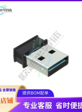 BLED112-V1C【原装现货 TXRX MOD BT TRC ANT CONN MT】