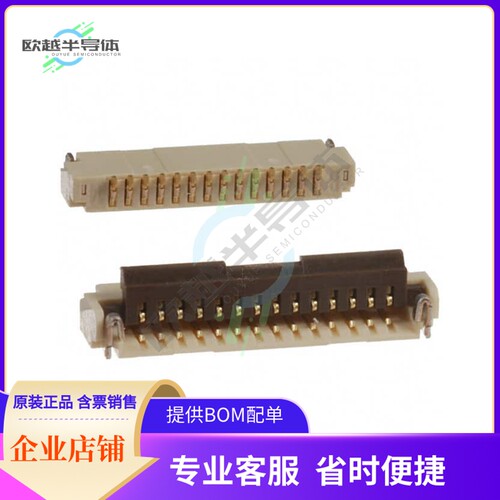 FH33-14S-0.5SH(10)【CONN FFC BOTTOM 14POS 0.50MM R/A】