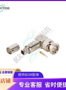 031-70556【BNC RIGHT ANGLE CRIMP PLUG FOR R】