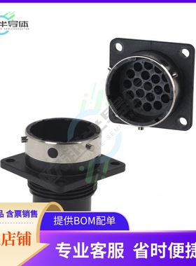 UTG01619P【CONN RCPT HSNG MALE 19POS PNL MT】