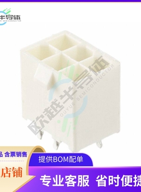 1586768-6【CONN HEADER VERT 6POS 4.2MM】