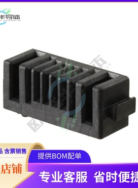 5787253-1【CONN RCPT 6POS 2.00MM PCB SLDR】