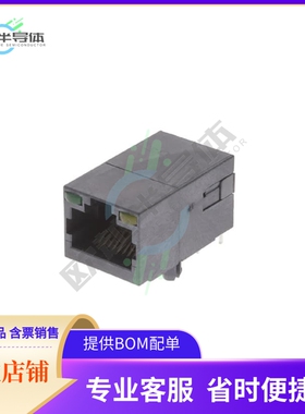 MTJ-88SX1-LH-M204-HT【MODULAR JACK 8P8C RA SG BK L】