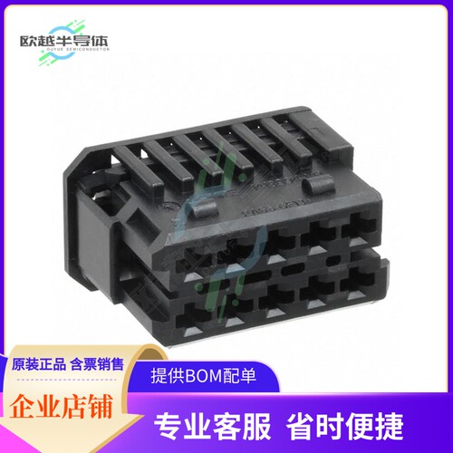 1418994-1【AMP MCP 2.8 HSG.WITH SEC.10POS】