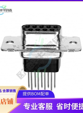 5745183-3【CONN D-SUB RCPT 9POS VERT SLDR】