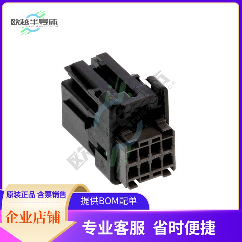 638392-1【.64MM PLUG ASSY,KEY A,W/O CPA】