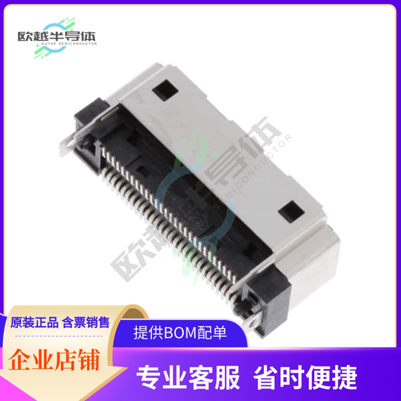 2332141-2【RECEPTACLE ASSY 56POS VERT SLIVE】