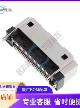 2332141-2【RECEPTACLE ASSY 56POS VERT SLIVE】