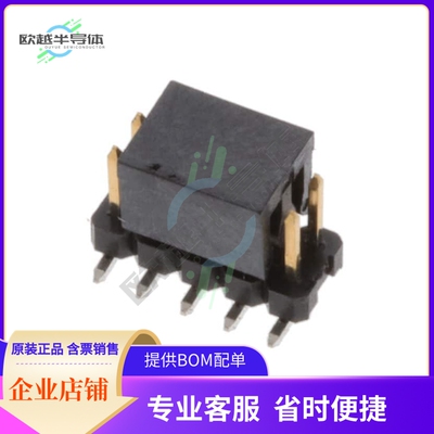 2842144-5【10P,2MM,BRK HDR,DRVT,SMD,0.76AU,】
