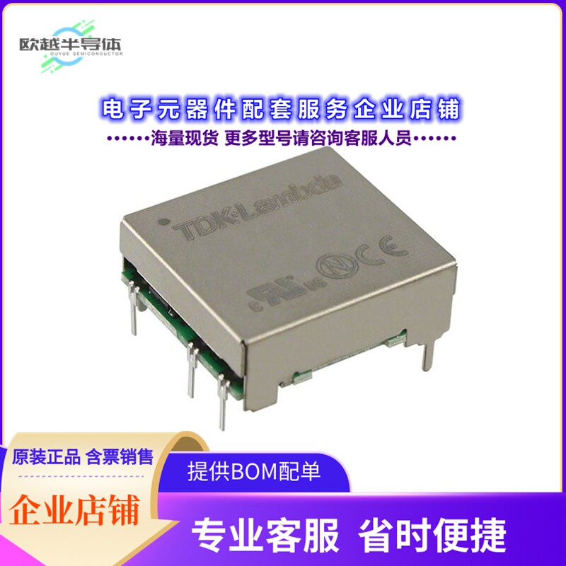 CC6-1203SF-E[电源模块DC DC CONVERTER 3.3V 6W]