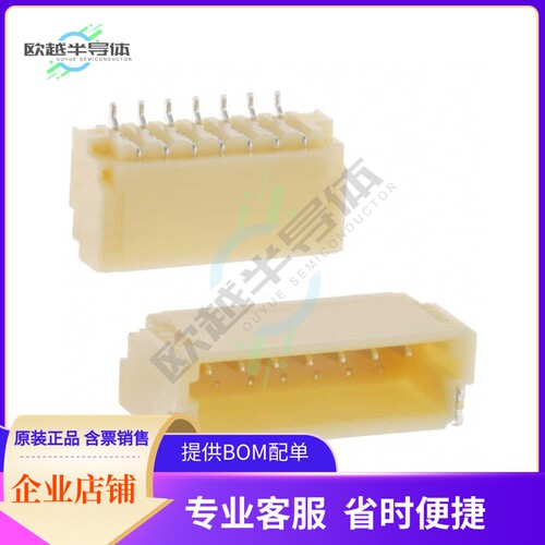 SM07B-SRSS-TB(LF)(SN)【CONN HEADER SMD R/A 7POS 1MM】