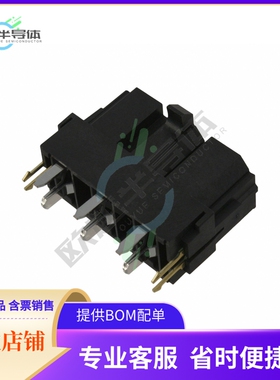 428193222【CONN HEADER VERT 3POS 10MM】