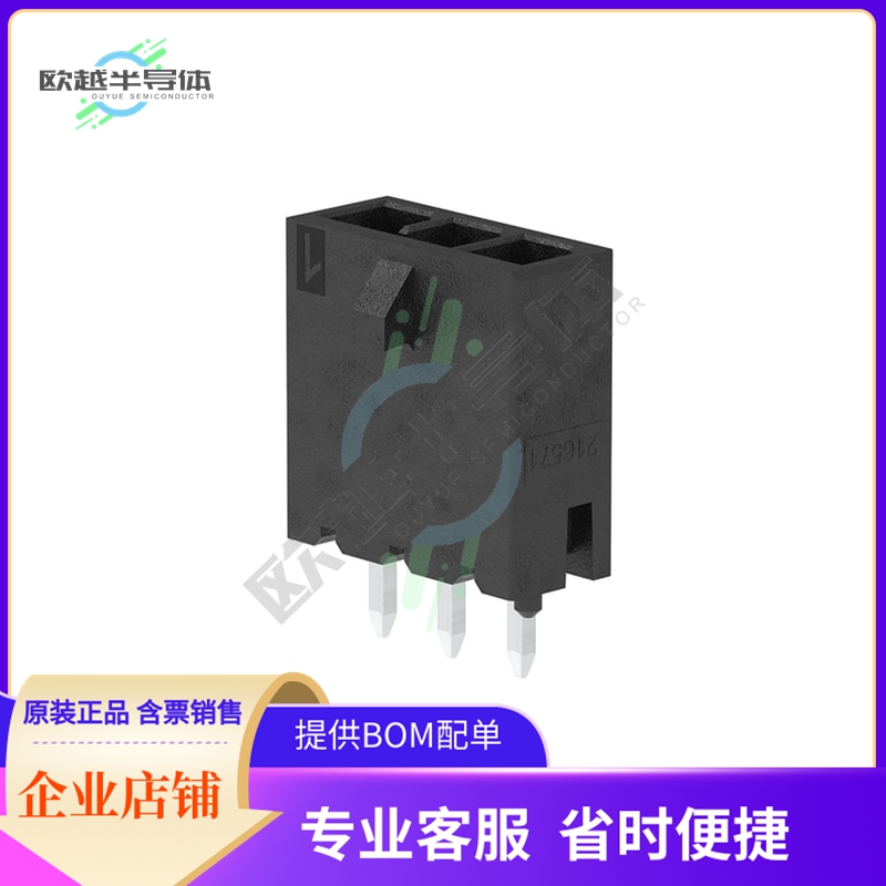 2165713004【MICRO-FIT PLUS SR VT HDR ASSY 30】