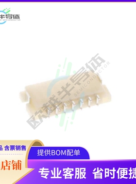 SM07B-SHLS-TF(LF)(SN)【CONN HEADER SMD R/A 7POS 1MM】