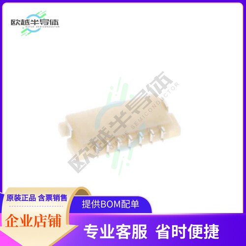 SM07B-SHLS-TF(LF)(SN)【CONN HEADER SMD R/A 7POS 1MM】