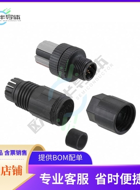 1424686【CONN PLUG MALE 5P SPRING-CAGE】