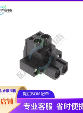 1956030000【TERM BLOCK PLUG 2POS STR 5MM】