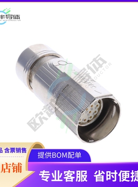 ASA035N00410100000【CONN PLG HSG FMALE 17POS INLINE】