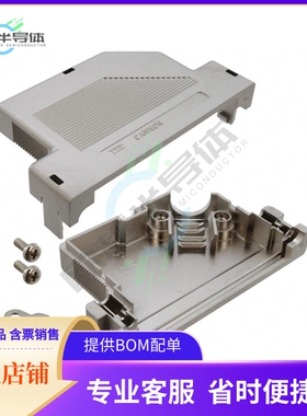 DD12107353【CONN BACKSHELL 50POS 50DEG SHLD】