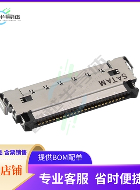 FX15S-51P-0.5SD【CONN MULTI-PURP PLUG 51P SLD STR】