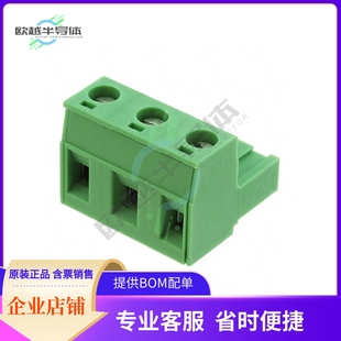 1767012【TERM BLOCK PLUG 3POS STR 7.62MM】