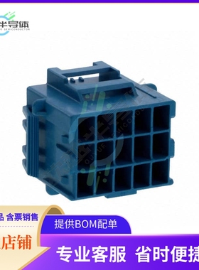 3-1971875-7【3X5 CAP HOUSING PANEL MOUNT KEY】