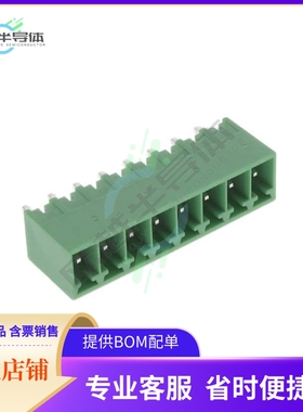 2351886-8【8POS TB HDR 180 DEG PITCH 3.5 TL】