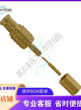 252127【CONN MCX PLUG STR 50 OHM SOLDER】