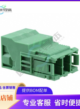 1748875【TERM BLOCK PLUG 3POS STR 7.62MM】