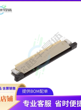 F32R-1A7H1-11045【FLEX CONNECTOR, 0.50MM PITCH, HE】