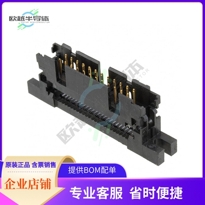 5111448-5【CONN PLUG 24P IDC 26-28AWG GOLD】