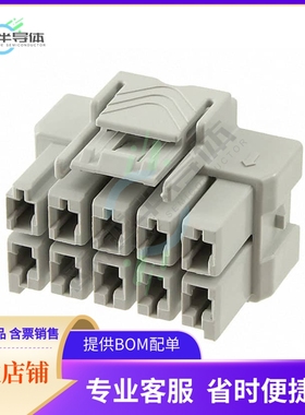 5-1971776-5【CONN PLUG HOUSING 10POS 6MM】