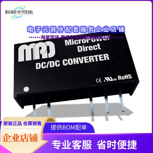 MD212S-09E[电源模块DC/DC,2W,12V IN,9V OUT,3 KV]