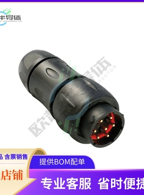 UTS1JC147P【CONN RCPT HSG MALE 7POS INLINE】