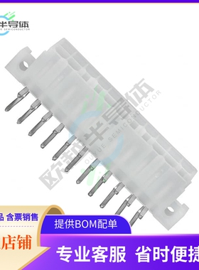 39291228【CONN HEADER R/A 22POS 4.2MM】