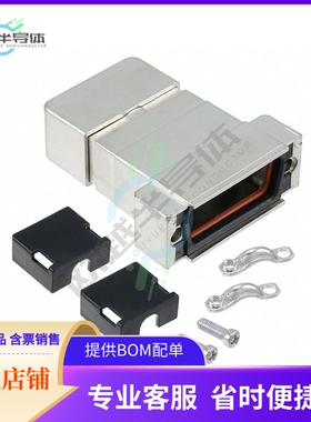 9670150437【DSUB IP67 15POLE METALLIZED PLAP】