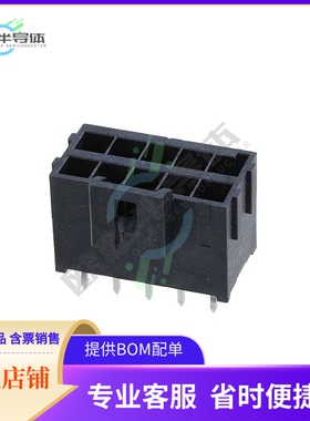 1722981310【CONN HEADER VERT 10POS 3.5MM】