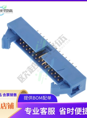 1761685-9【CONN HEADER VERT 26POS 2.54MM】