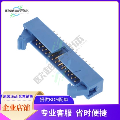 1761685-9【CONN HEADER VERT 26POS 2.54MM】