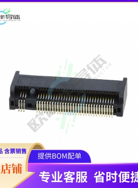 MDT420B01001【CONN FEMALE 67POS 0.020 GOLD】