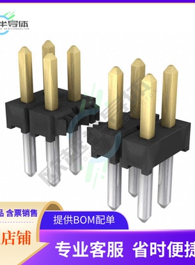 TMM-137-01-S-D【CONN HEADER VERT 74POS 2MM】